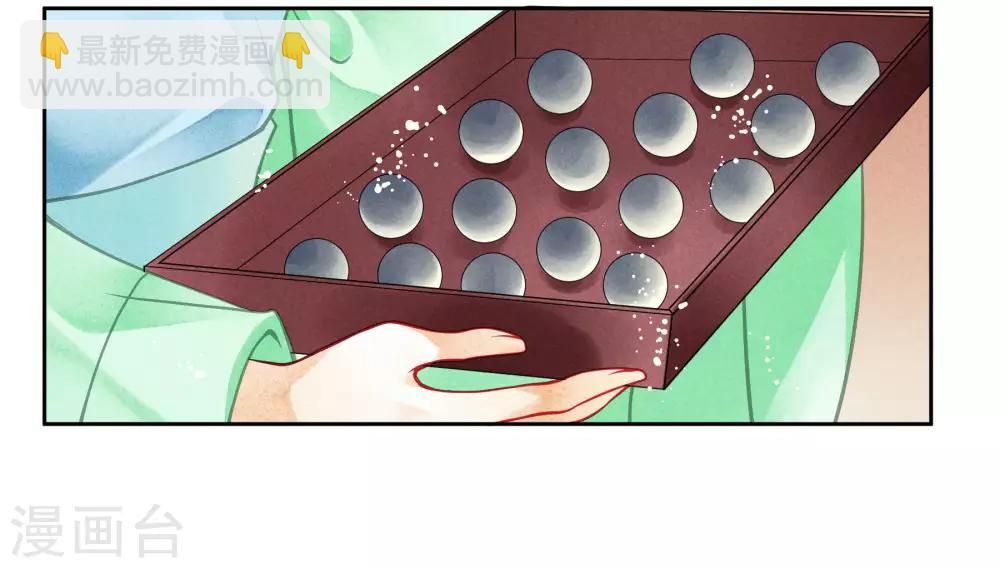第44话 这是要宫斗的节奏？-第45话