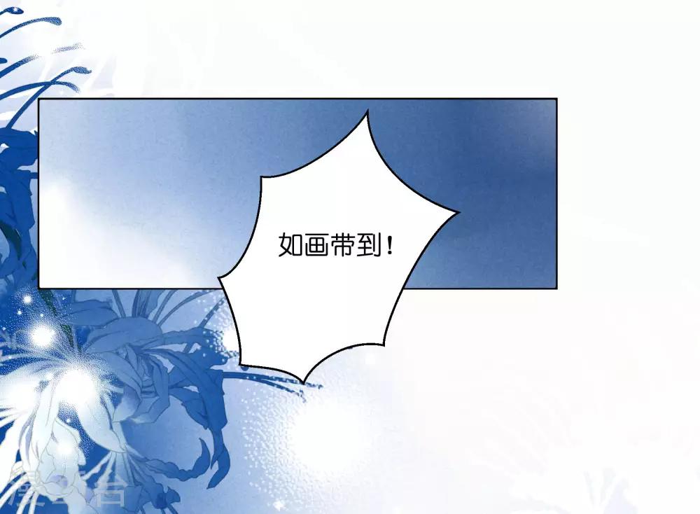 第44话 这是要宫斗的节奏？-第45话