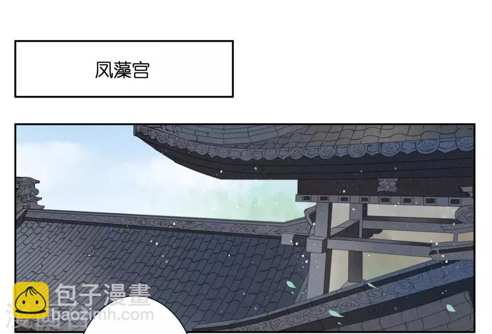 第48话 今晚来伺候朕-第49话