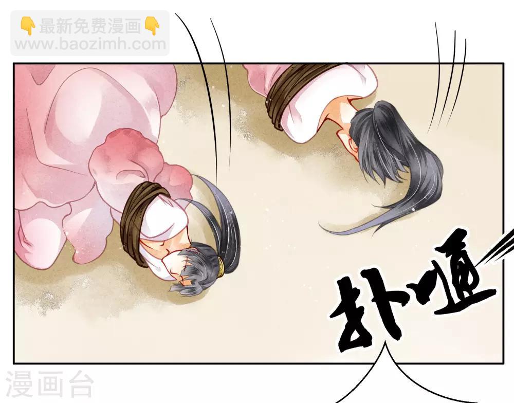 第52话 为我们的机智干杯！-第53话