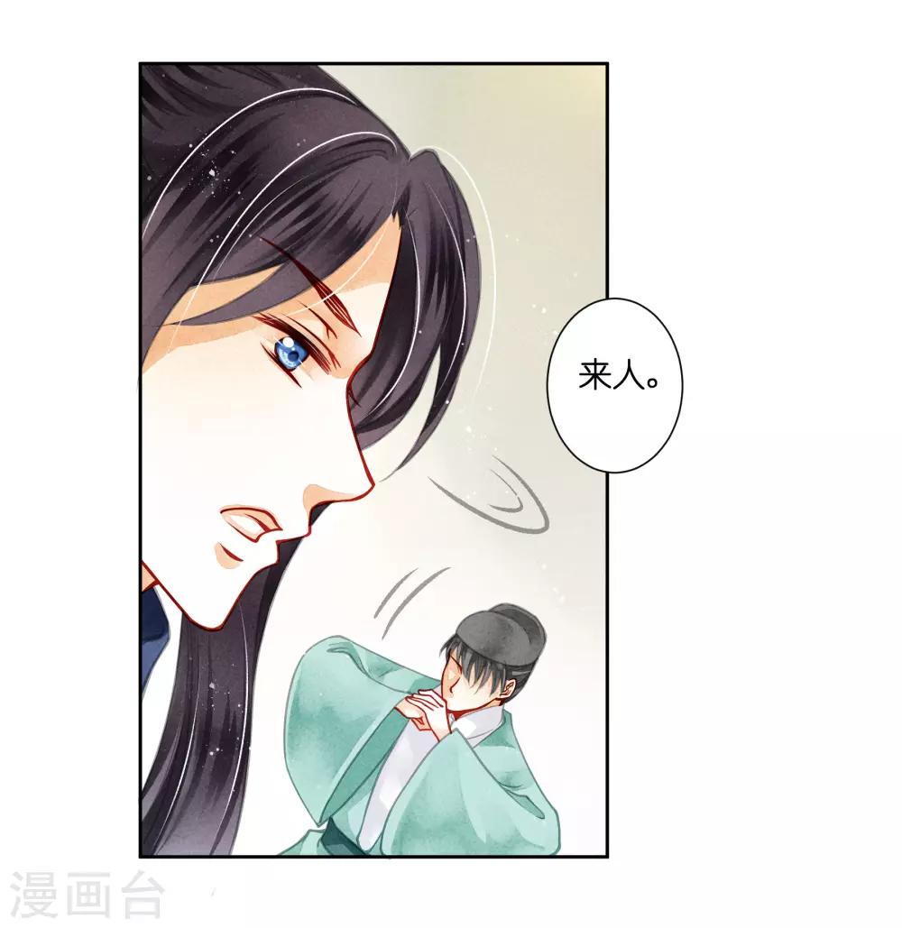 第52话 为我们的机智干杯！-第53话