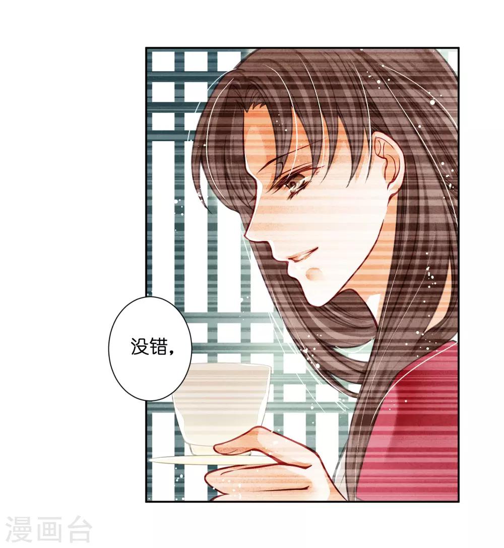 第52话 为我们的机智干杯！-第53话