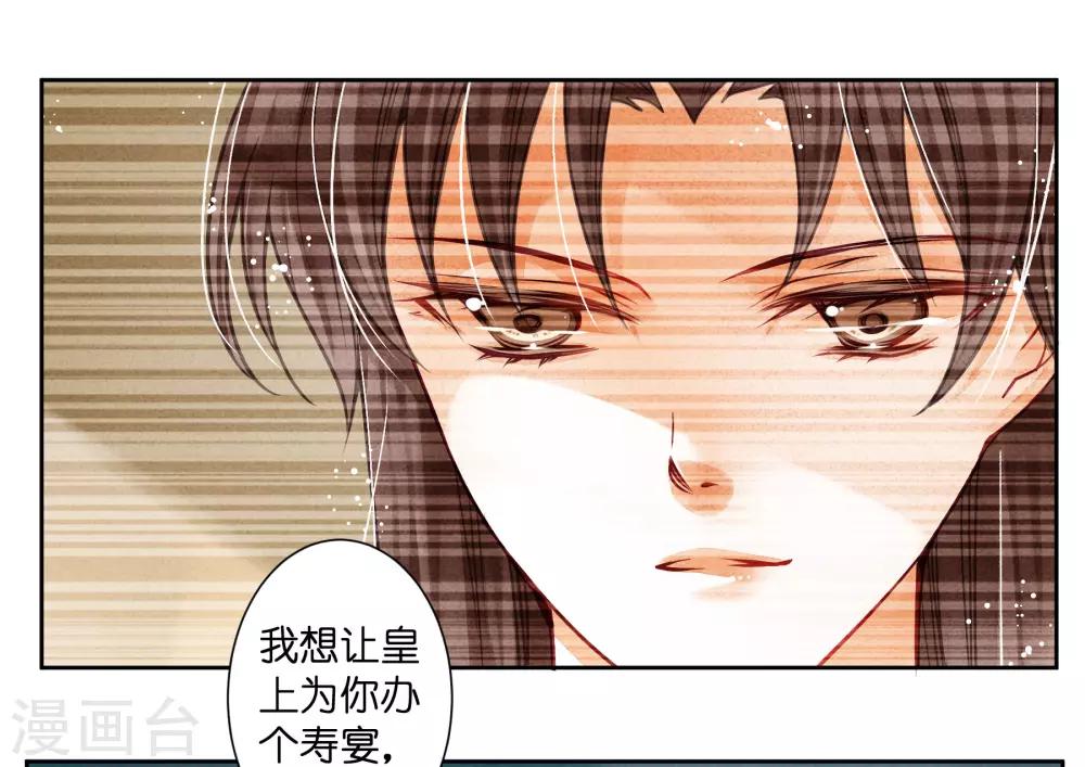 第52话 为我们的机智干杯！-第53话