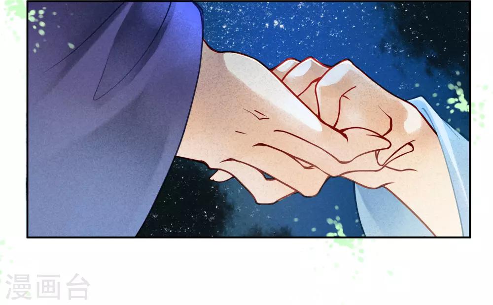 第52话 为我们的机智干杯！-第53话