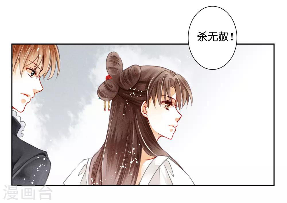 第52话 为我们的机智干杯！-第53话