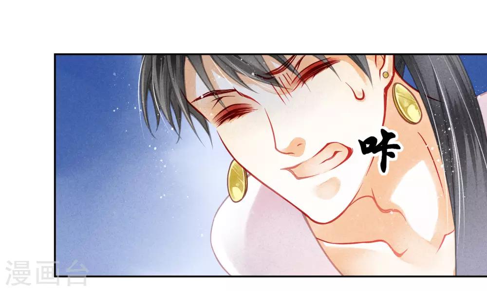 第52话 为我们的机智干杯！-第53话