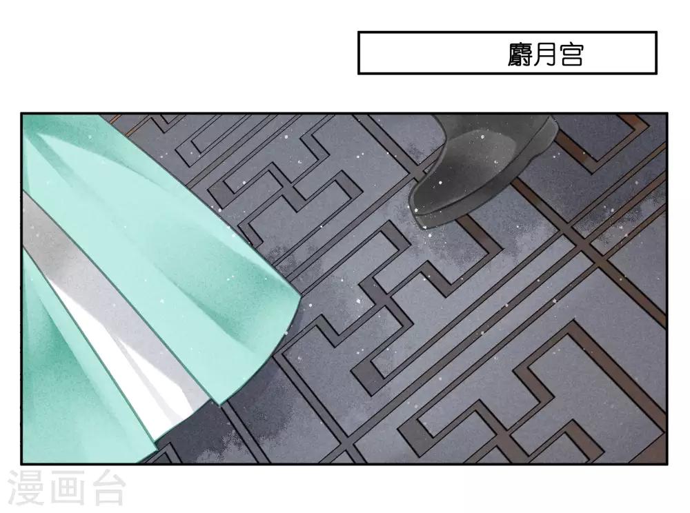 第54话 天上掉下个娇弟弟-第55话