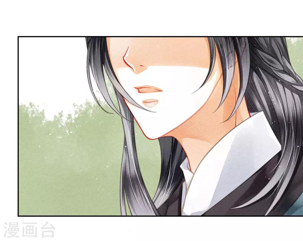第54话 天上掉下个娇弟弟-第55话
