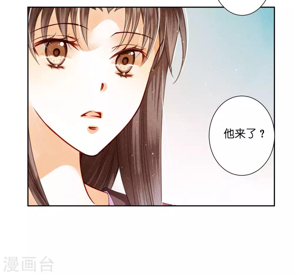 第54话 天上掉下个娇弟弟-第55话