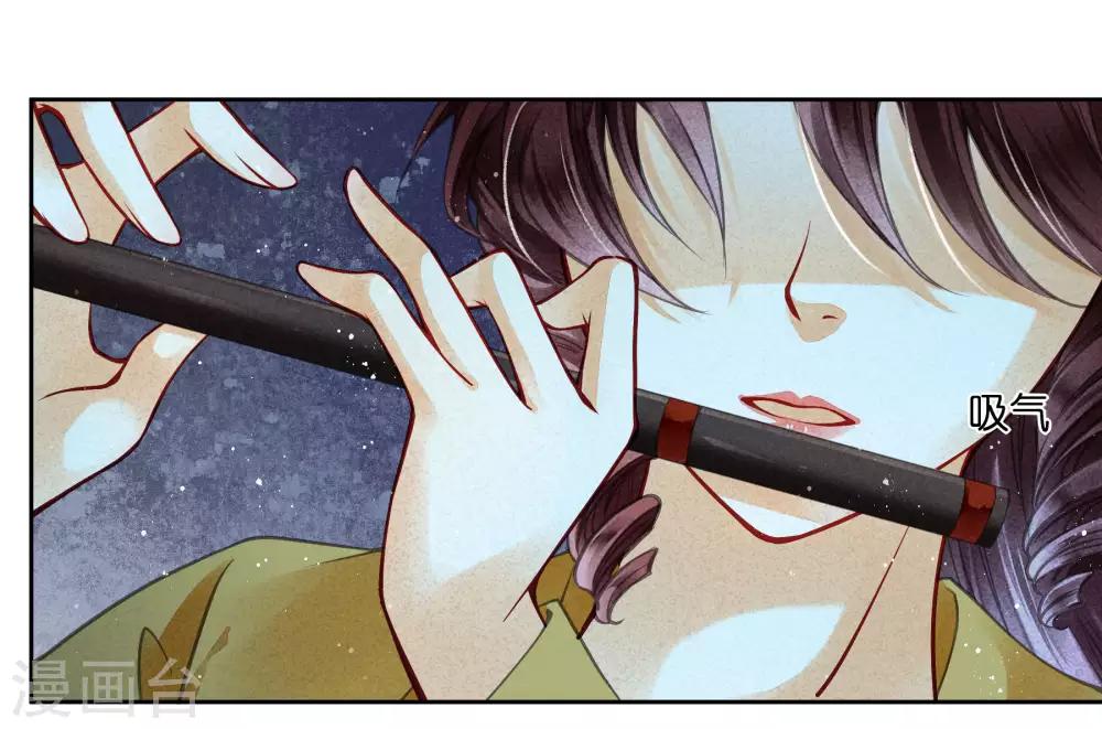 第56话 这种事应该由男人来解决-第57话