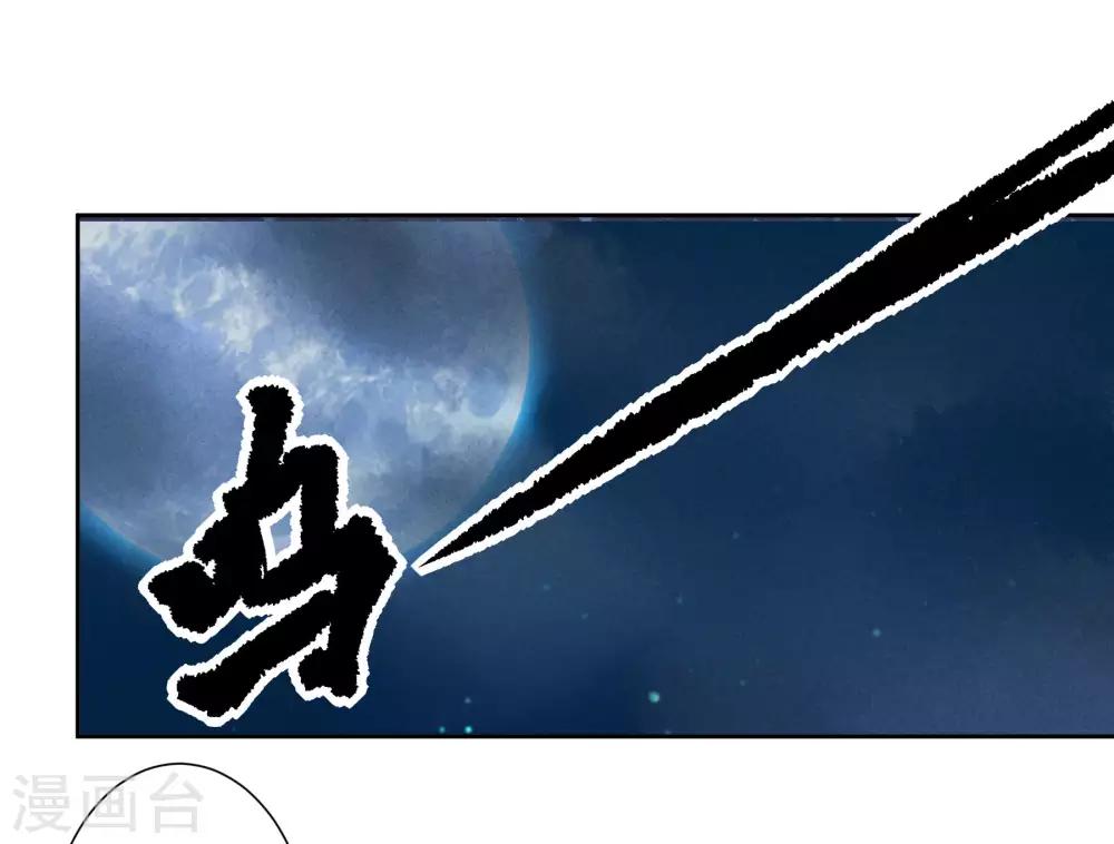 第56话 这种事应该由男人来解决-第57话