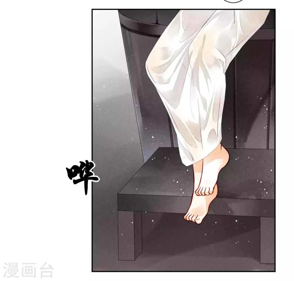 第56话 这种事应该由男人来解决-第57话