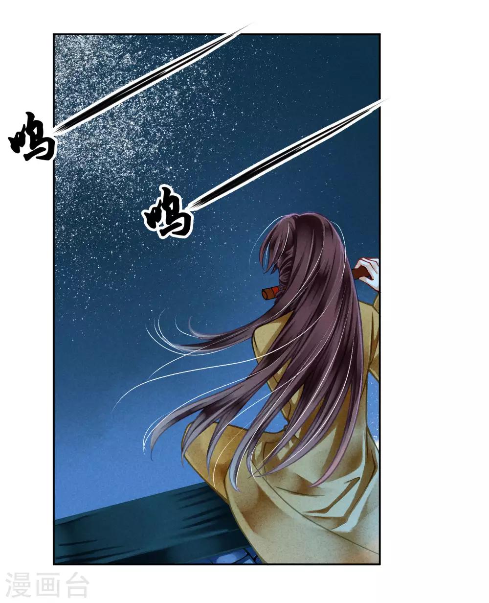 第56话 这种事应该由男人来解决-第57话