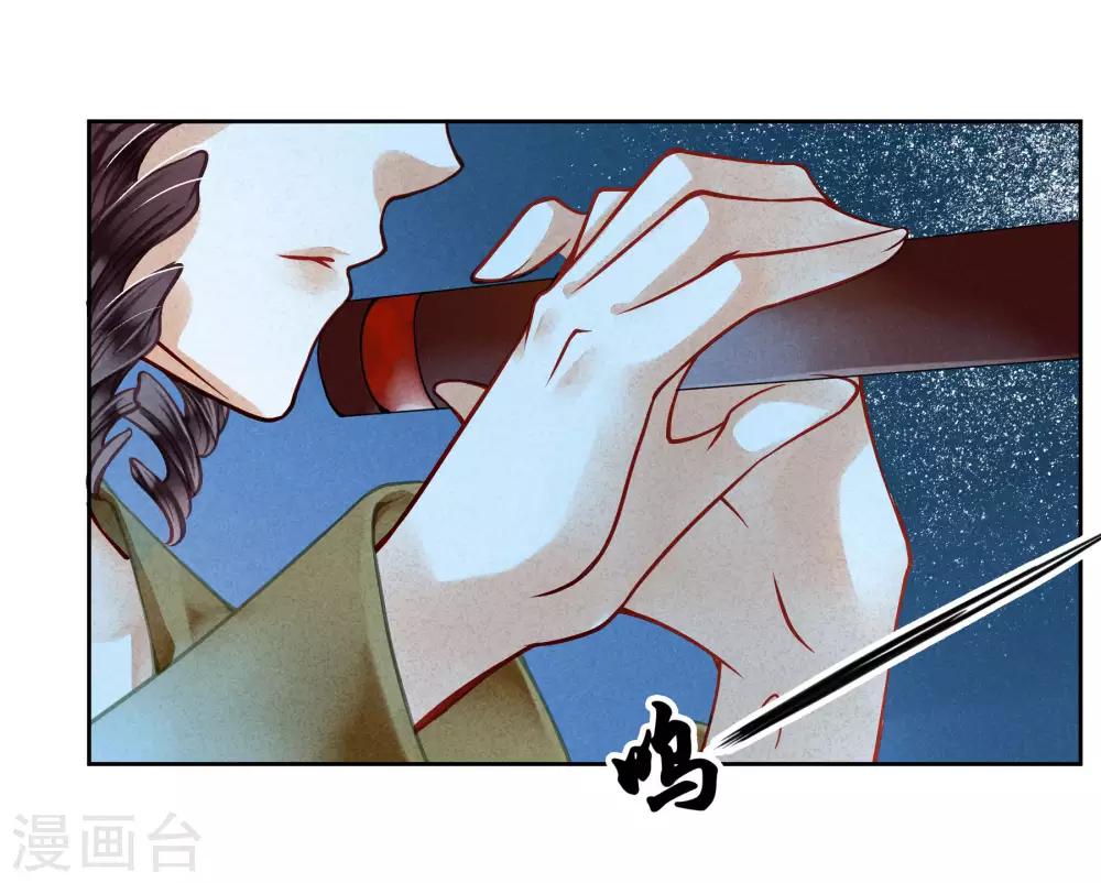 第56话 这种事应该由男人来解决-第57话