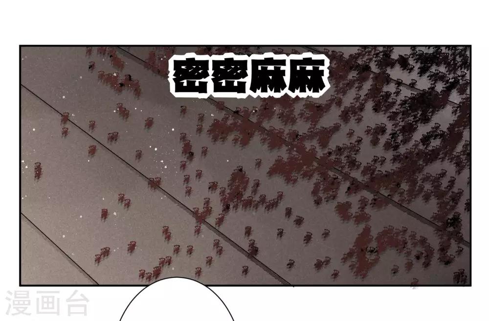 第56话 这种事应该由男人来解决-第57话