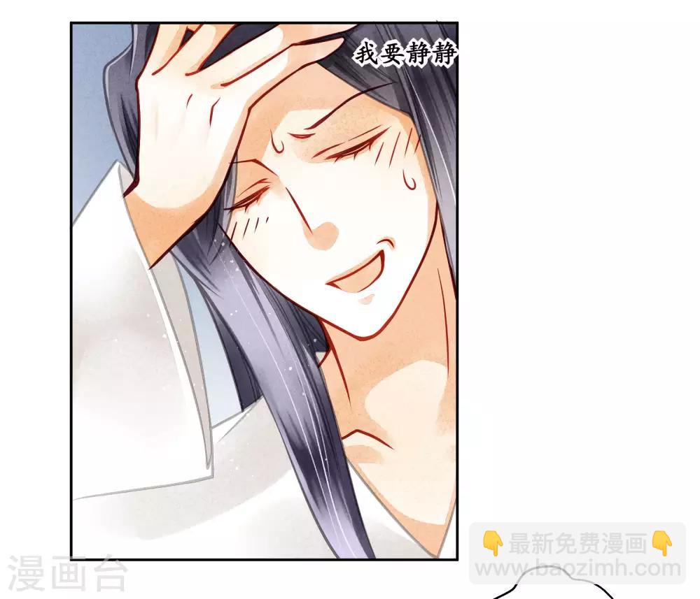 第56话 这种事应该由男人来解决-第57话