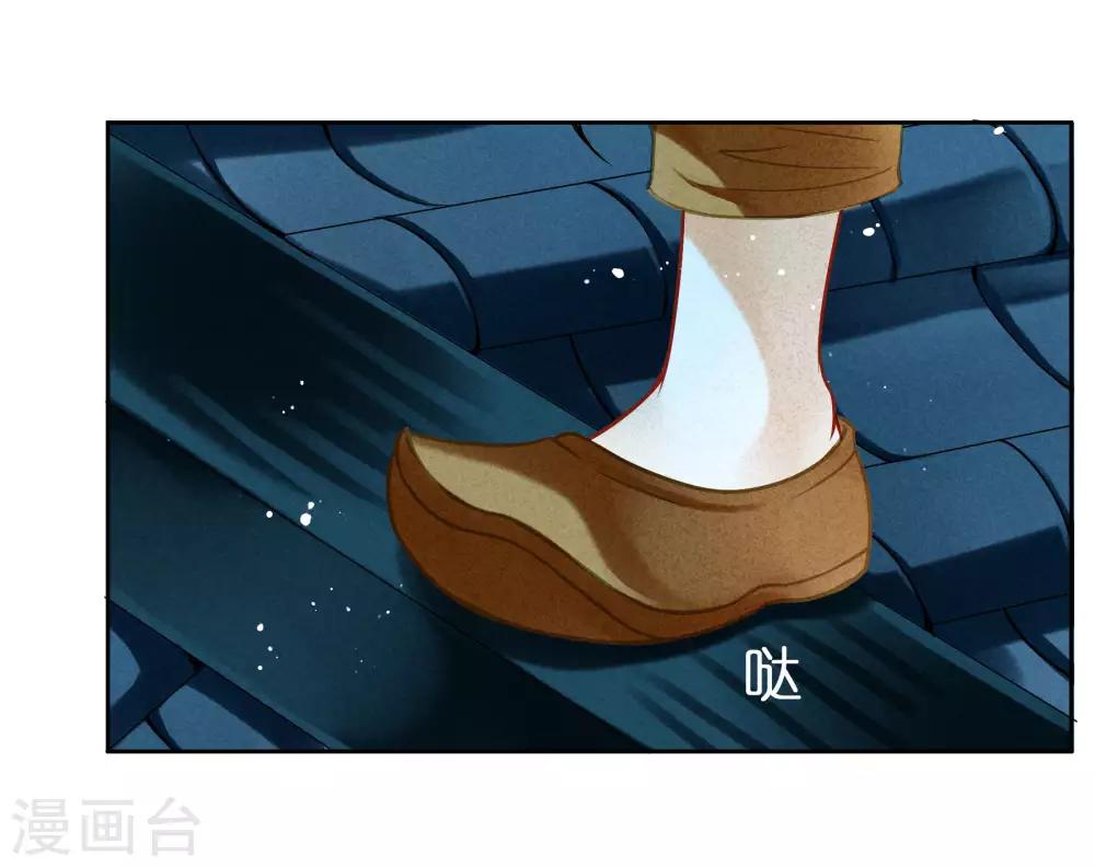 第56话 这种事应该由男人来解决-第57话
