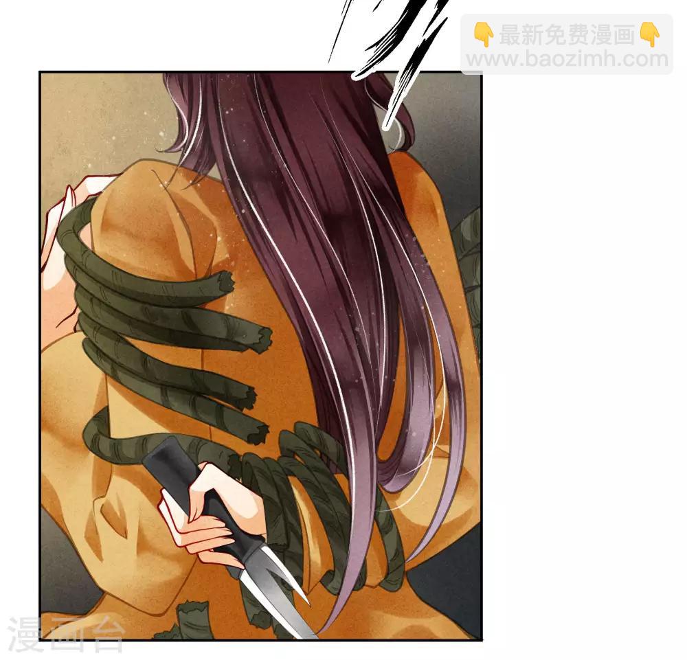第58话 享受皇帝的包养(1/2)-第59话