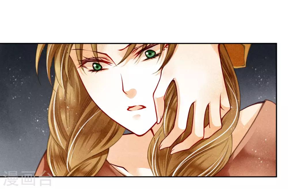 第58话 享受皇帝的包养(1/2)-第59话