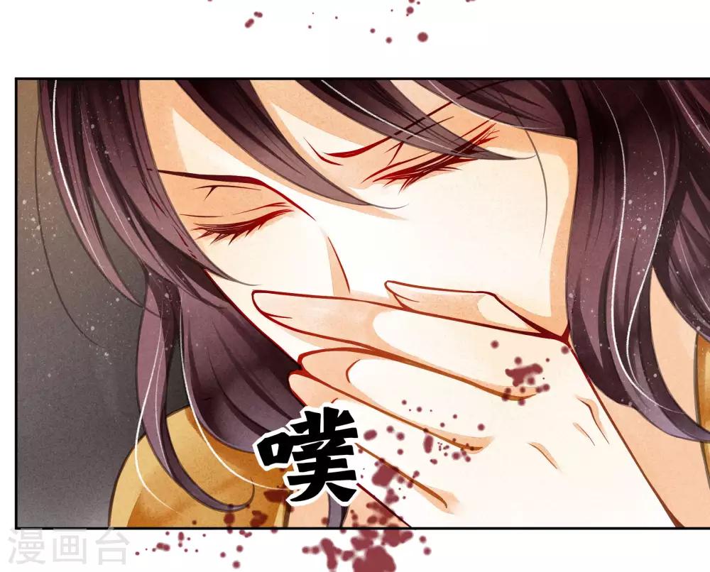 第58话 享受皇帝的包养(1/2)-第59话