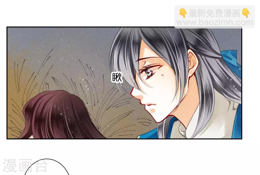第58话 享受皇帝的包养(1/2)-第59话
