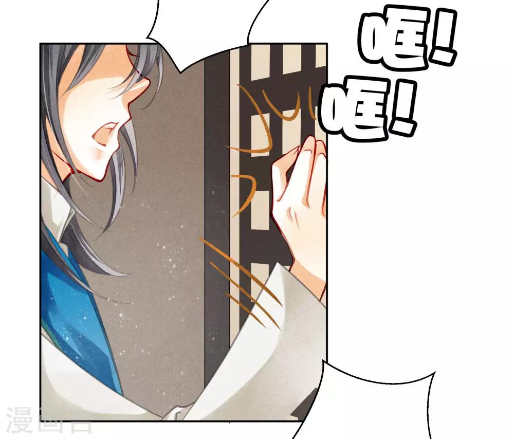 第58话 享受皇帝的包养(1/2)-第59话