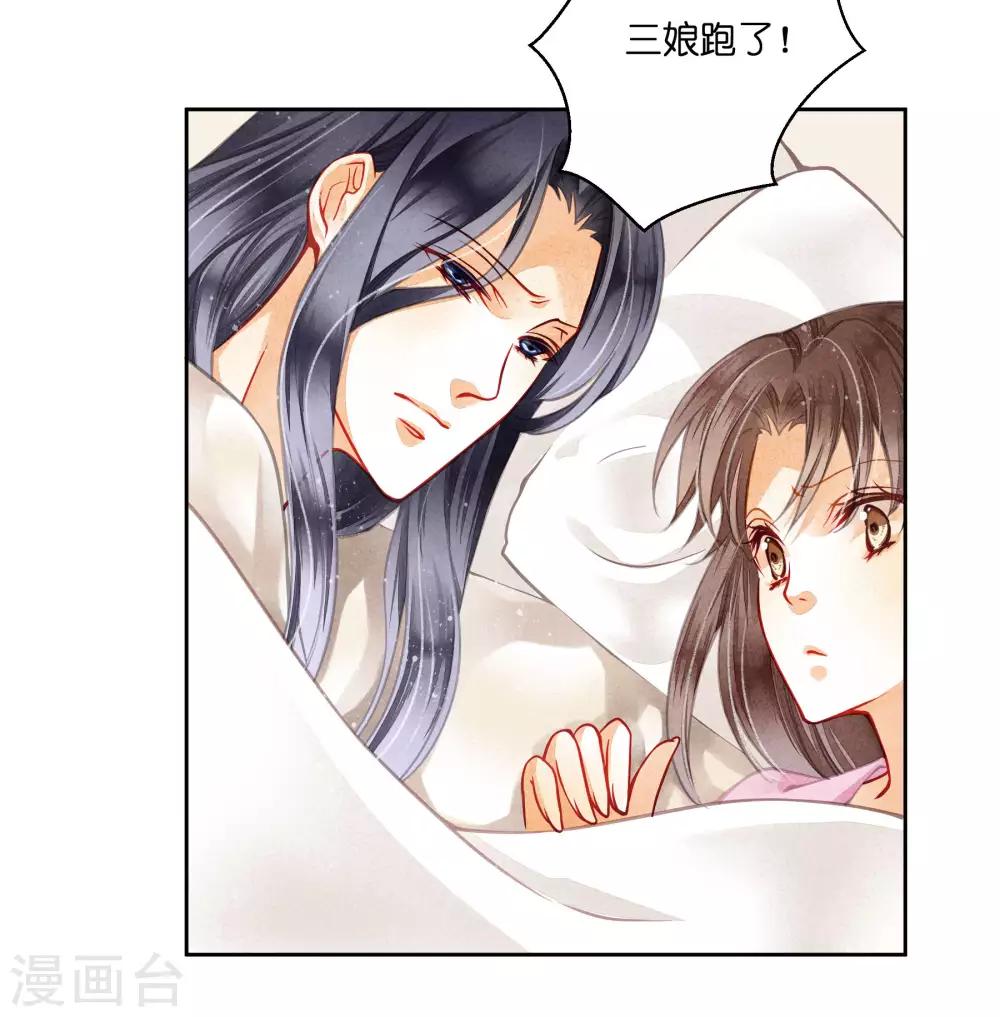 第58话 享受皇帝的包养(1/2)-第59话