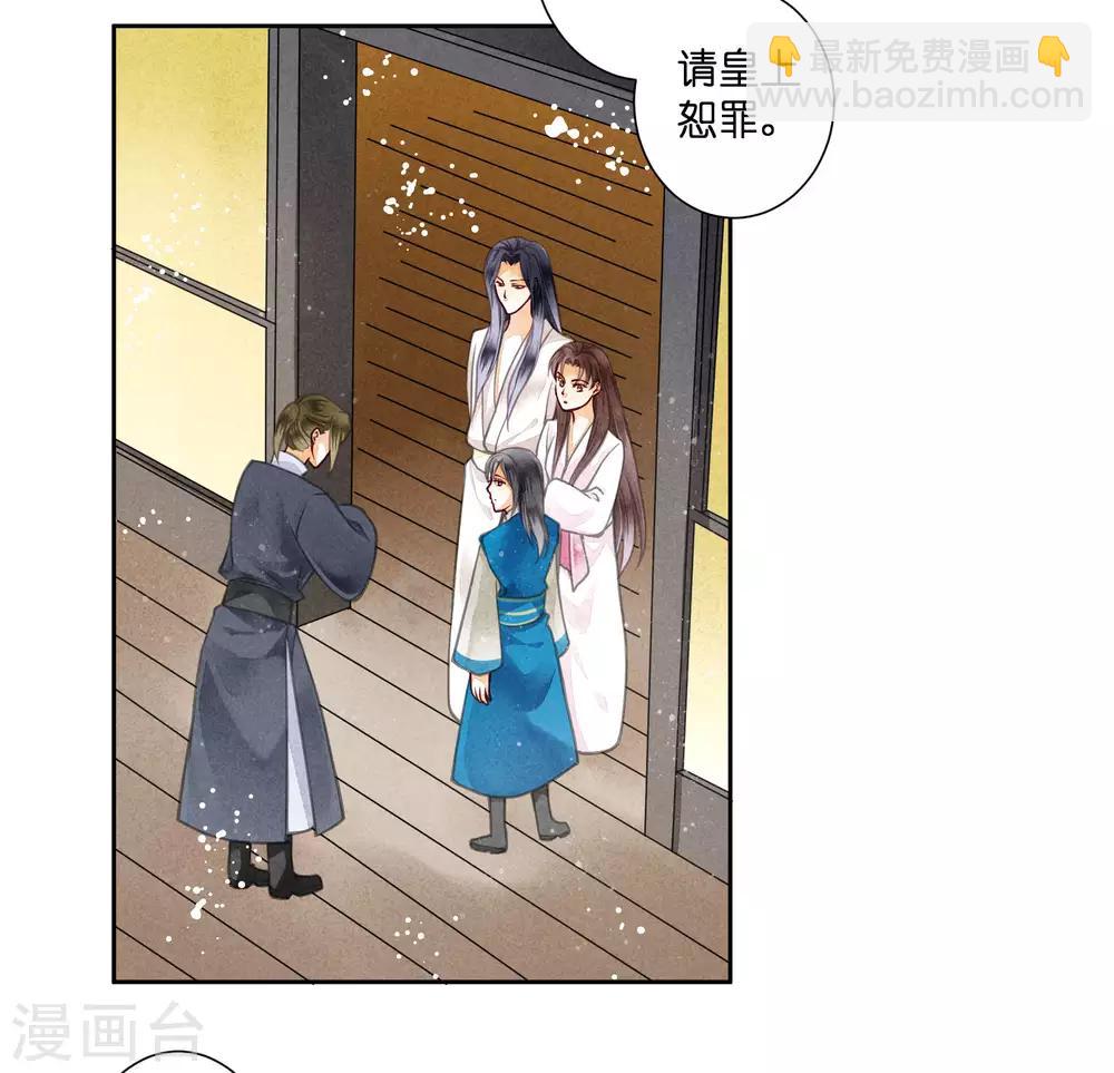 第58话 享受皇帝的包养(1/2)-第59话