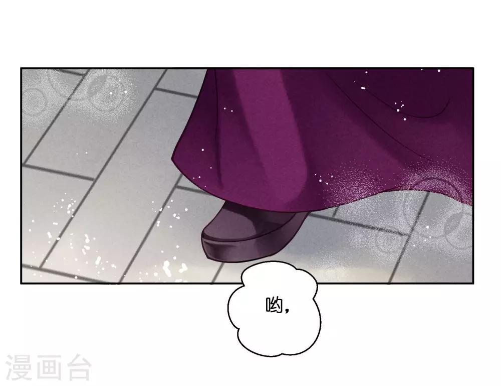 第58话 享受皇帝的包养(1/2)-第59话