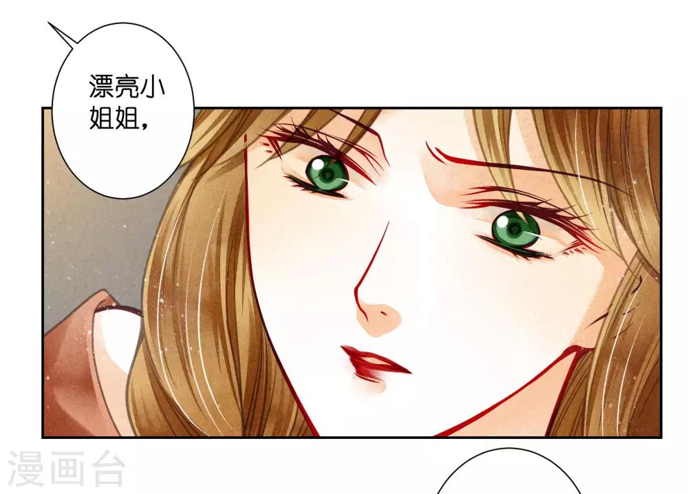 第58话 享受皇帝的包养(1/2)-第59话