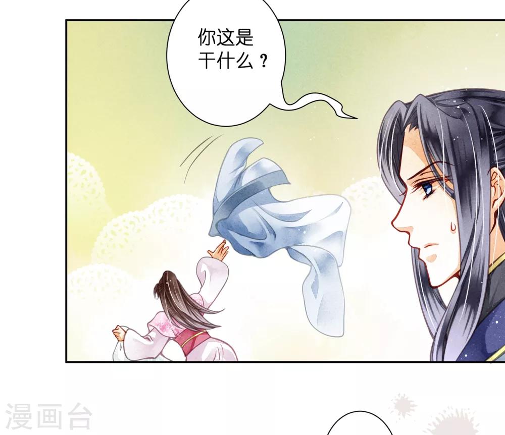第60话 狗眼不识皇帝-第61话