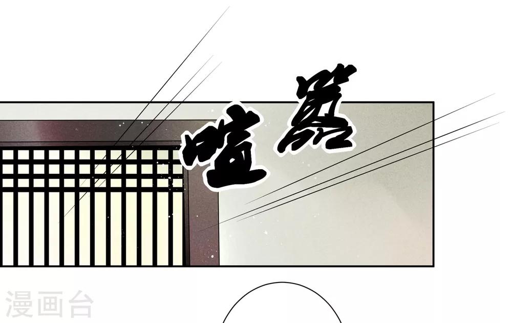 第60话 狗眼不识皇帝-第61话