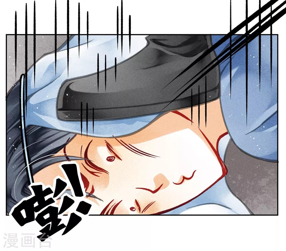第60话 狗眼不识皇帝-第61话