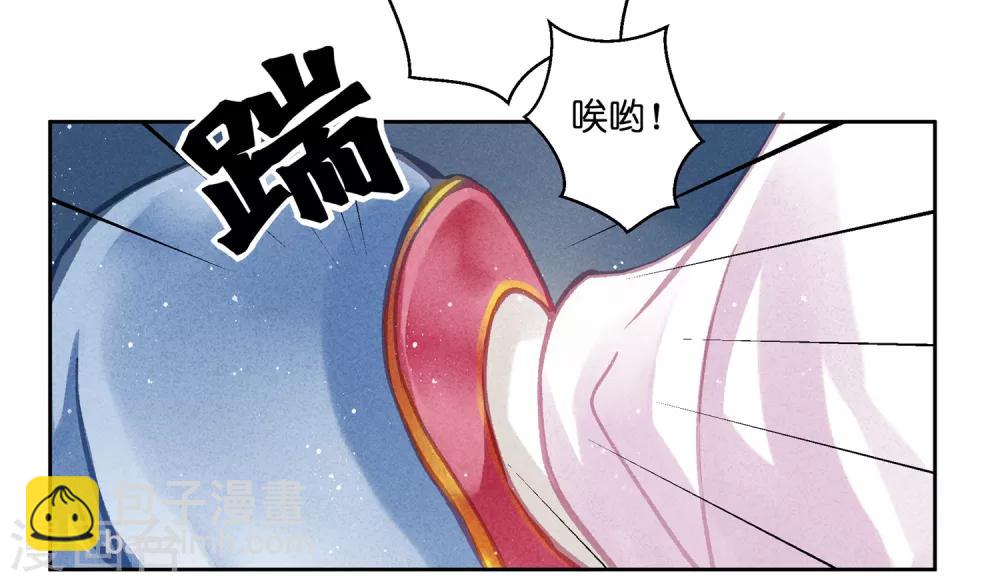 第60话 狗眼不识皇帝-第61话