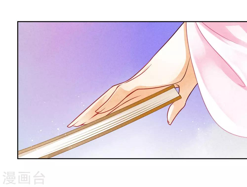 第64话 千挑万选的猪队友-第65话