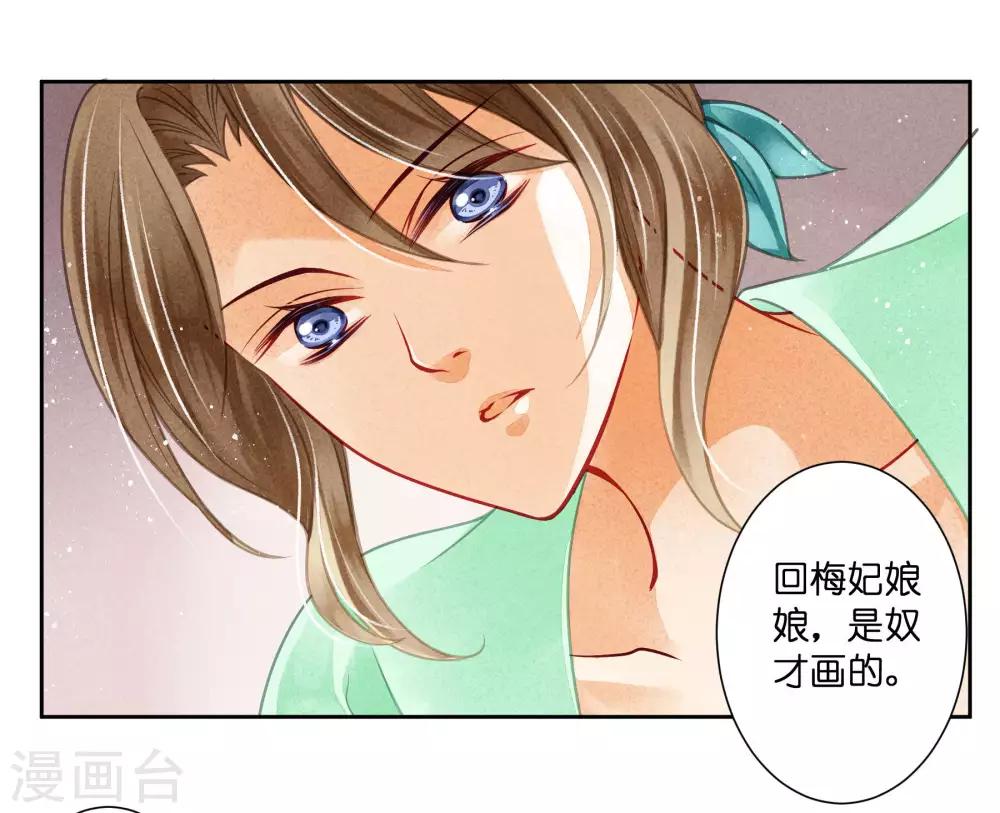 第64话 千挑万选的猪队友-第65话