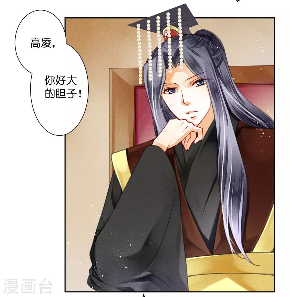 第64话 千挑万选的猪队友-第65话