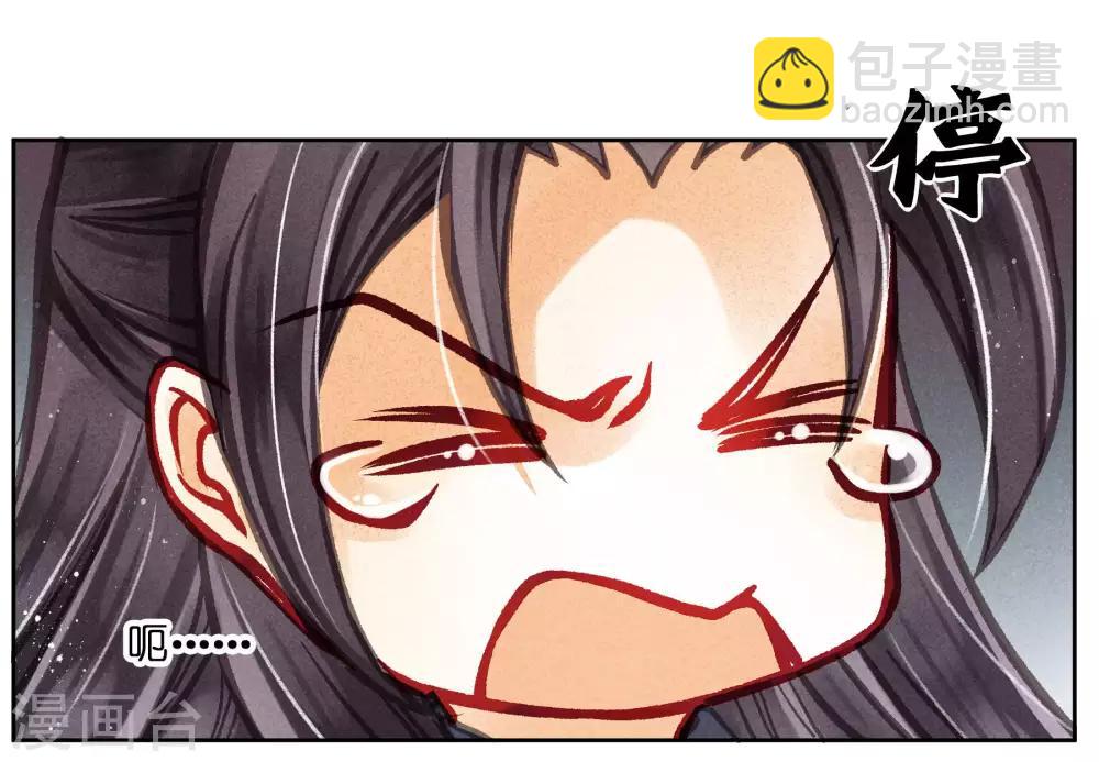 第64话 千挑万选的猪队友-第65话
