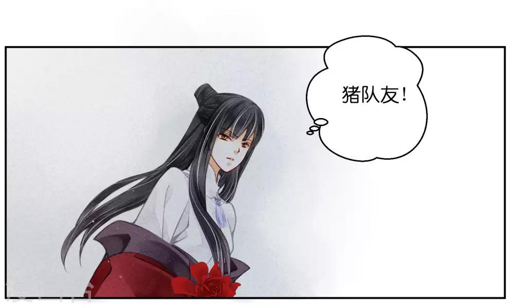 第64话 千挑万选的猪队友-第65话