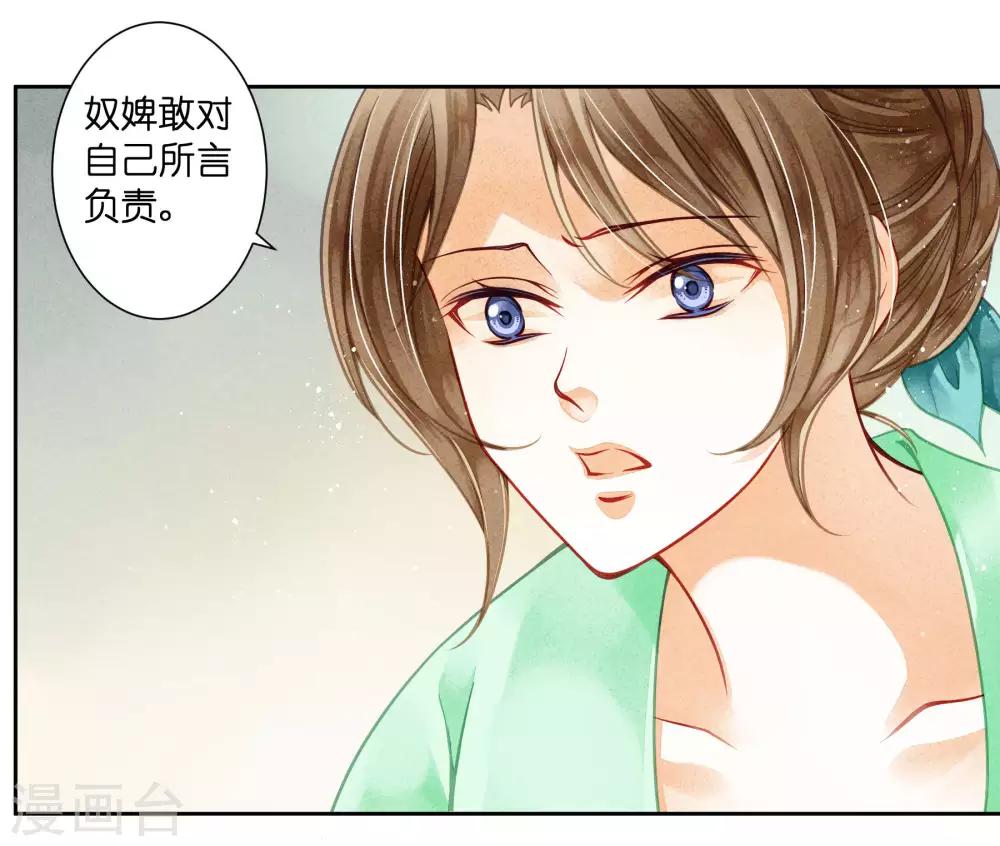 第64话 千挑万选的猪队友-第65话