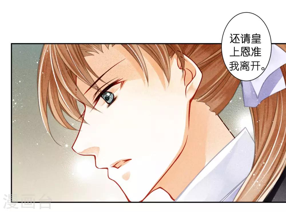 第66话 戏精女王梅警花-第67话
