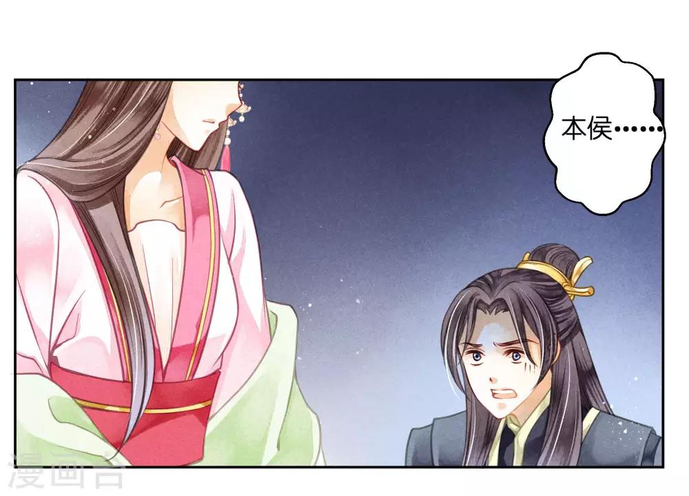 第66话 戏精女王梅警花-第67话