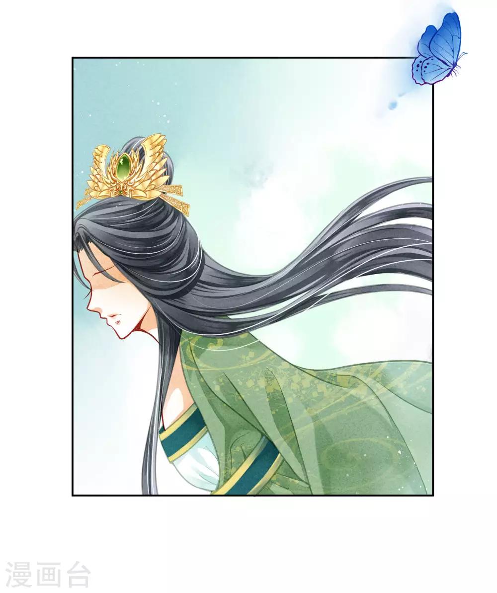 第68话 身边养了个小狼狗-第69话