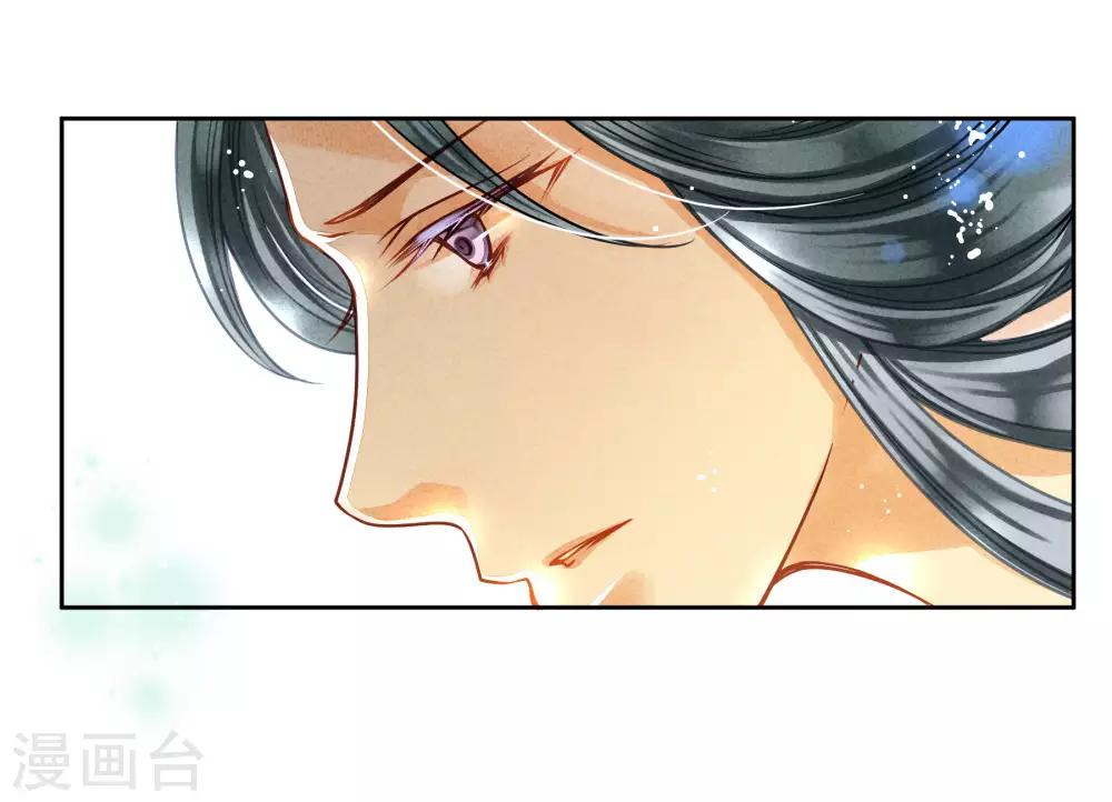 第68话 身边养了个小狼狗-第69话