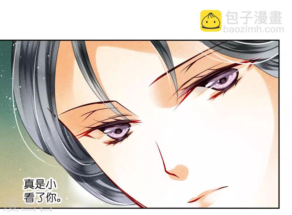 第72话 小奶狗是姐控呀-第73话