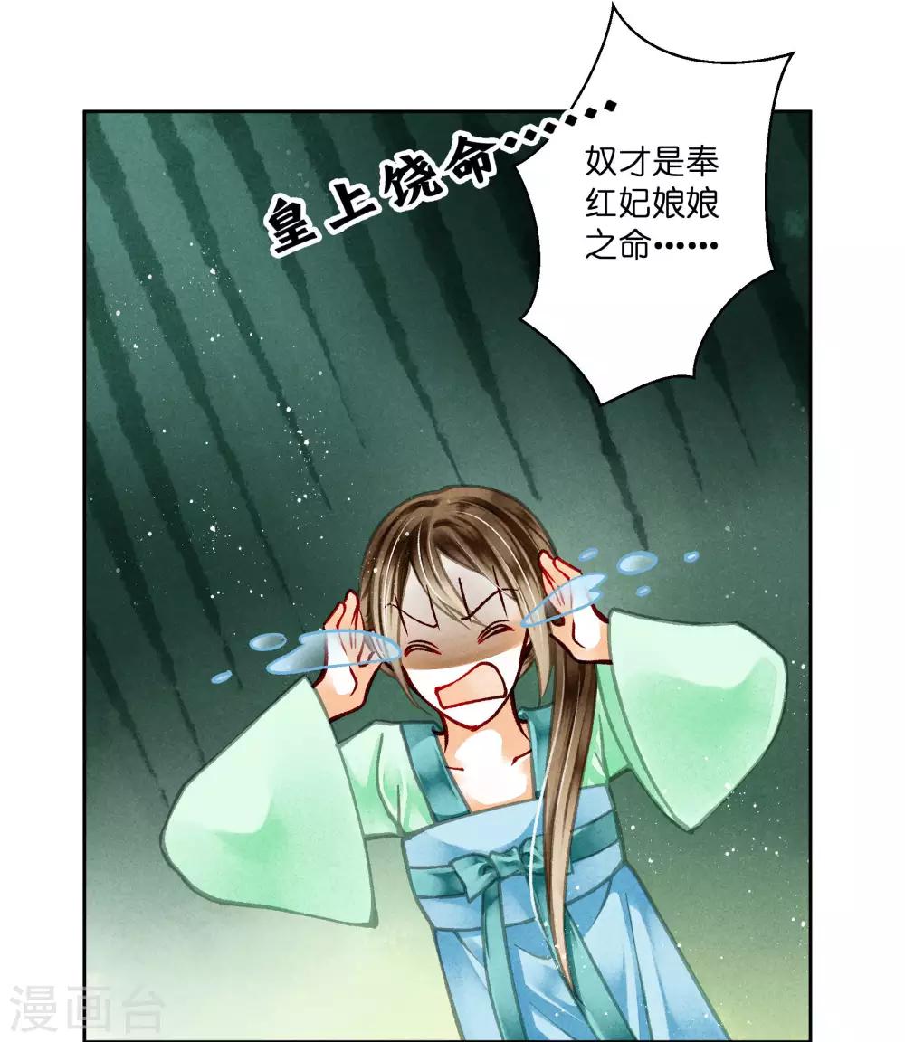 第72话 小奶狗是姐控呀-第73话