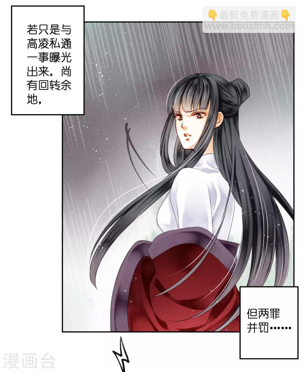 第72话 小奶狗是姐控呀-第73话