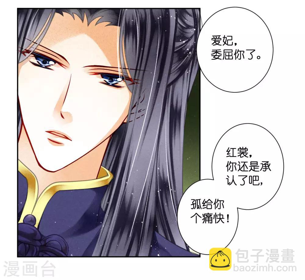 第72话 小奶狗是姐控呀-第73话