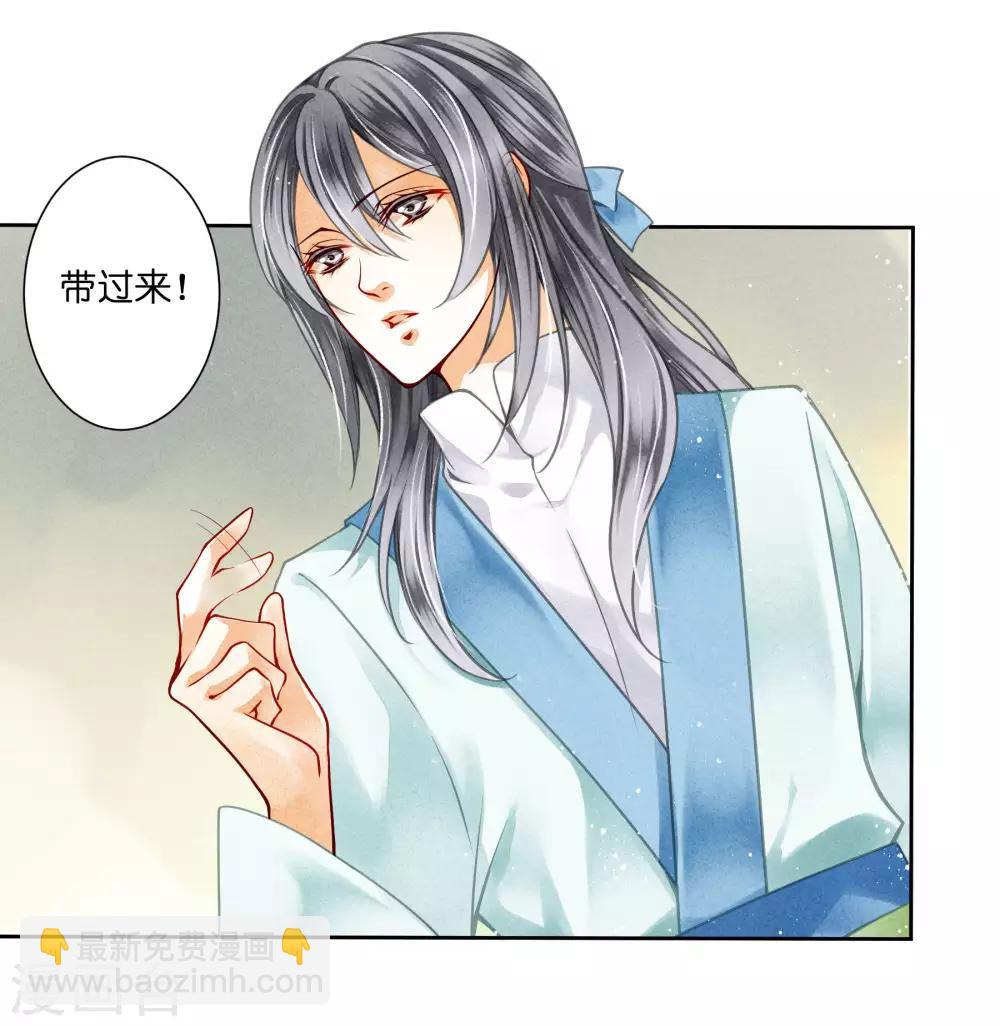第72话 小奶狗是姐控呀-第73话