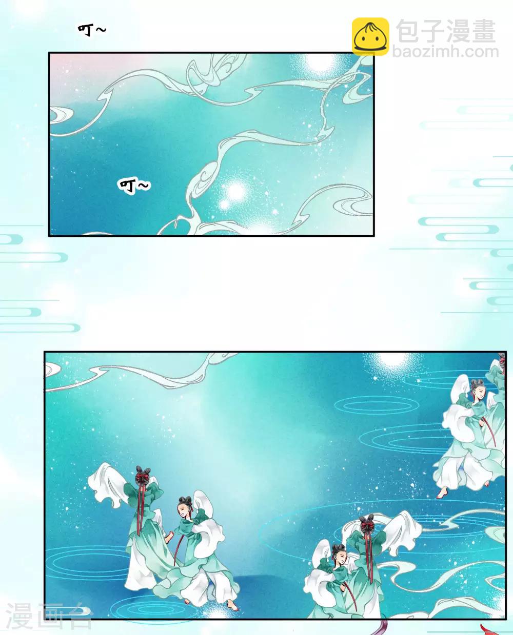 第74话 晋升梅贵妃！-第75话